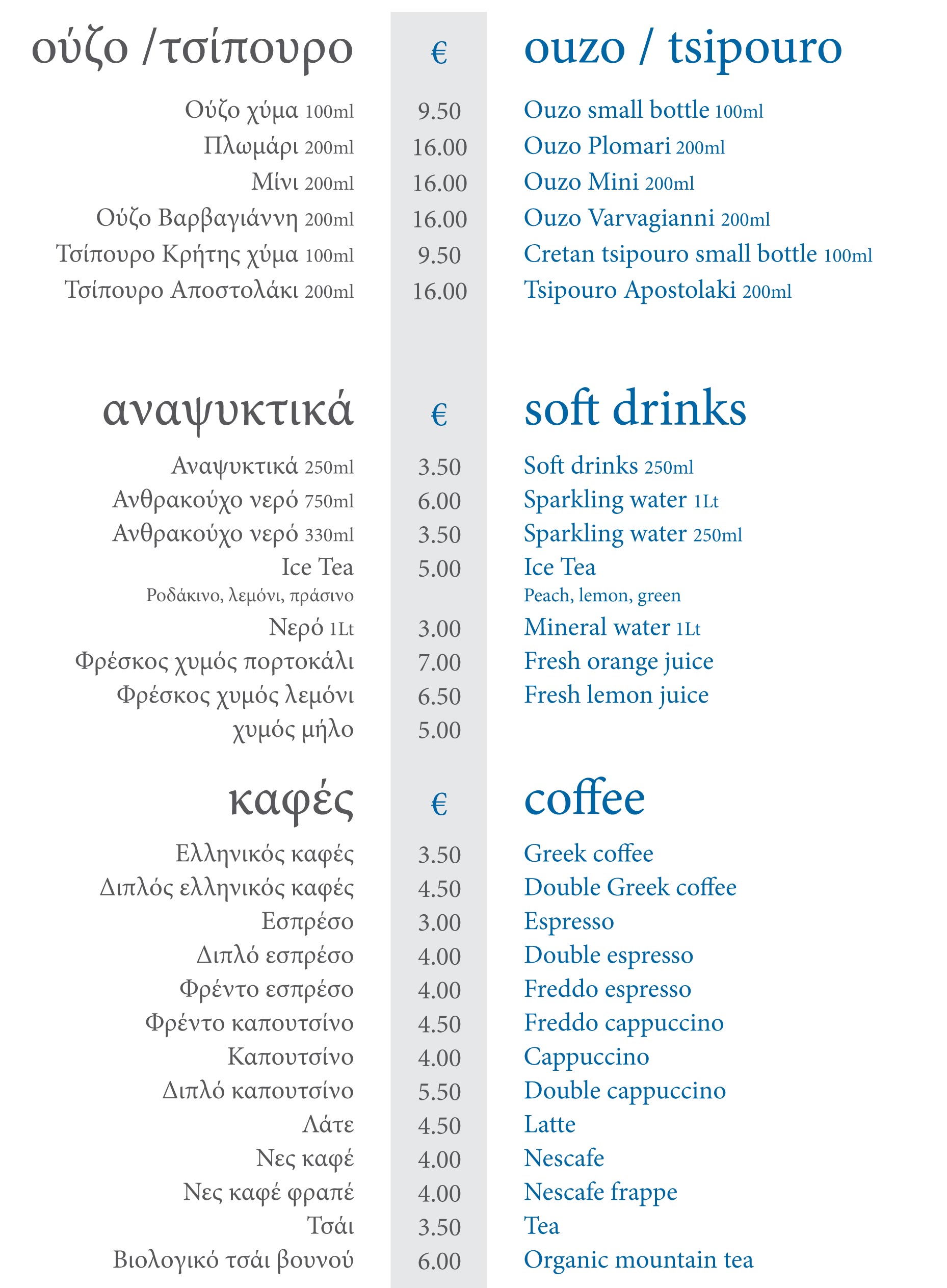 PIATO-MENU2026-10