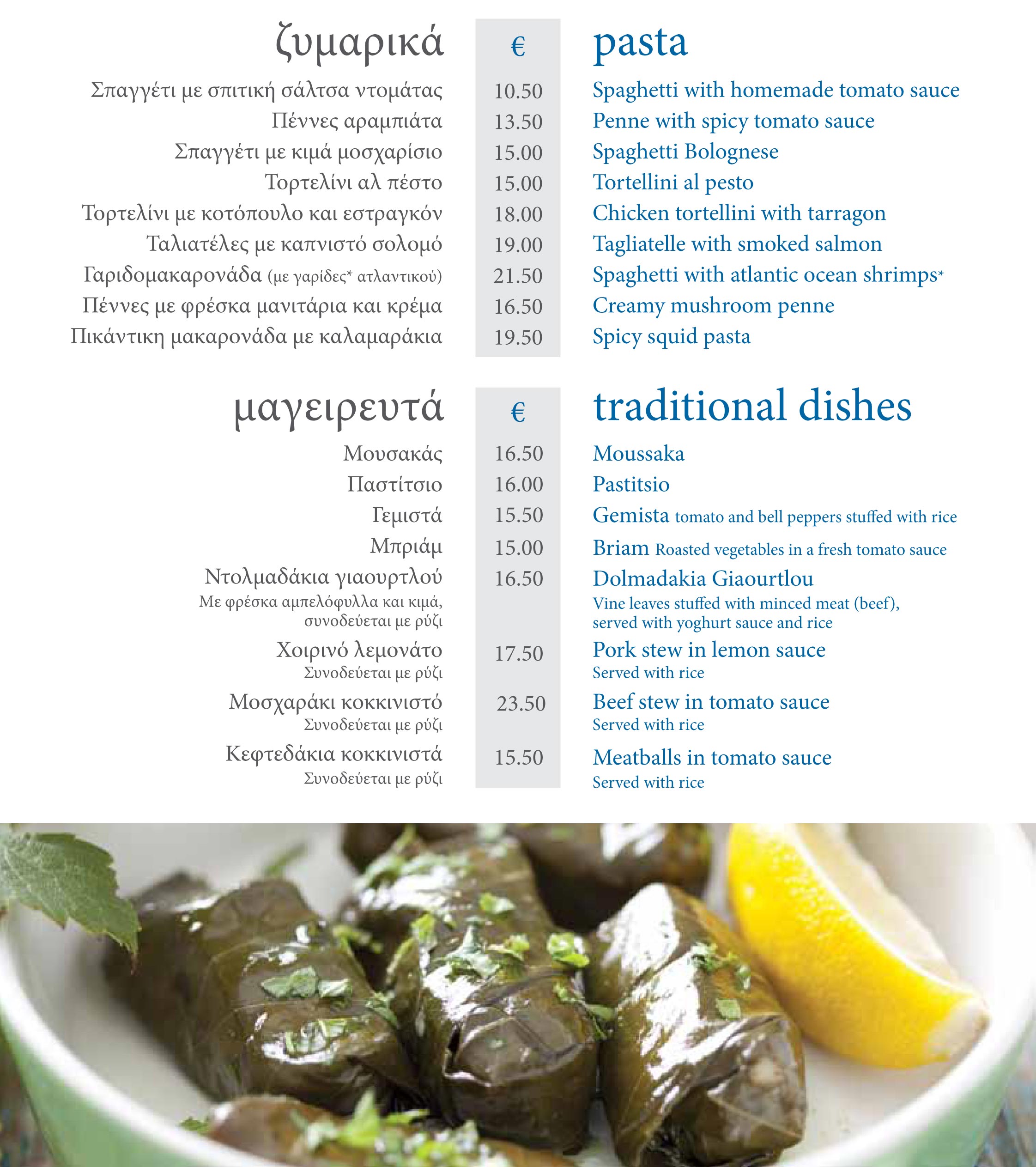 PIATO-MENU2026-6