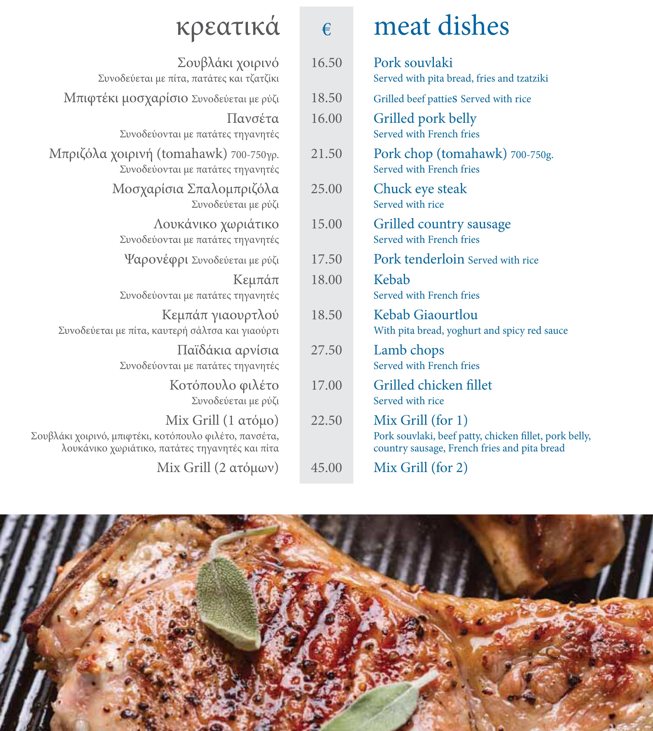 PIATO-MENU2026-7