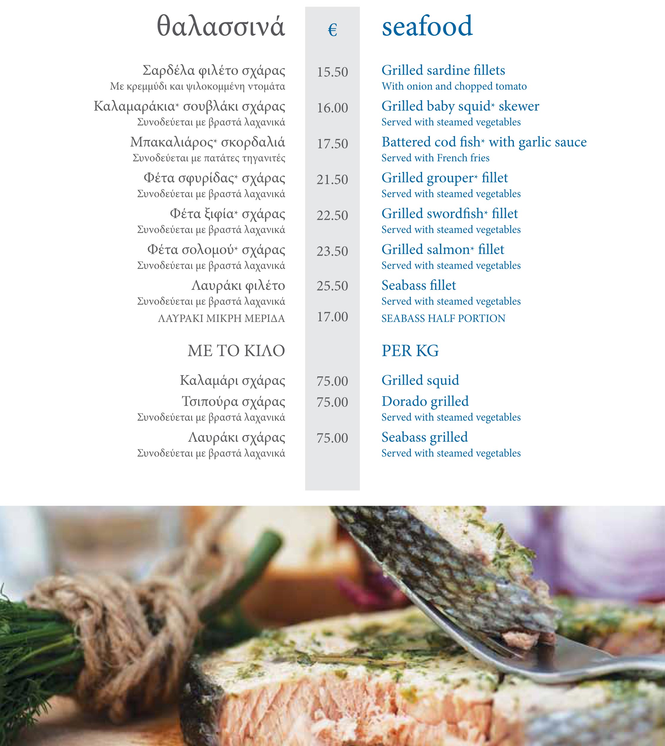 PIATO-MENU2026-8